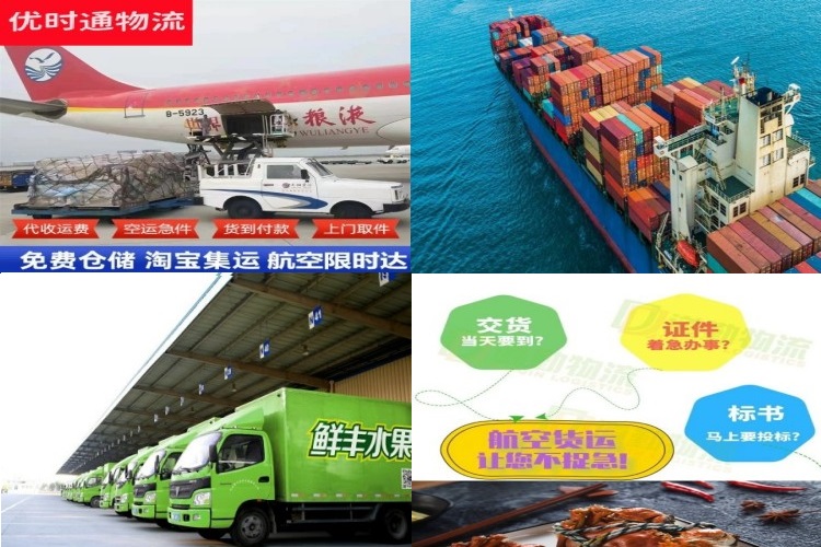 垫江到克罗地亚航空货运公司-垫江到克罗地亚物流专线