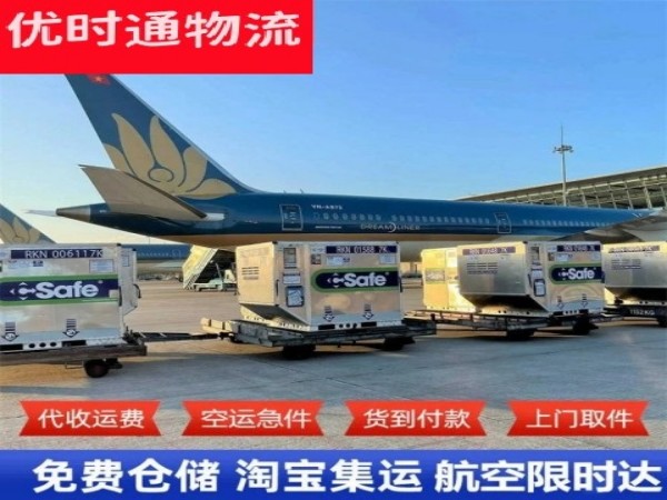 垫江到克罗地亚空运加急专线